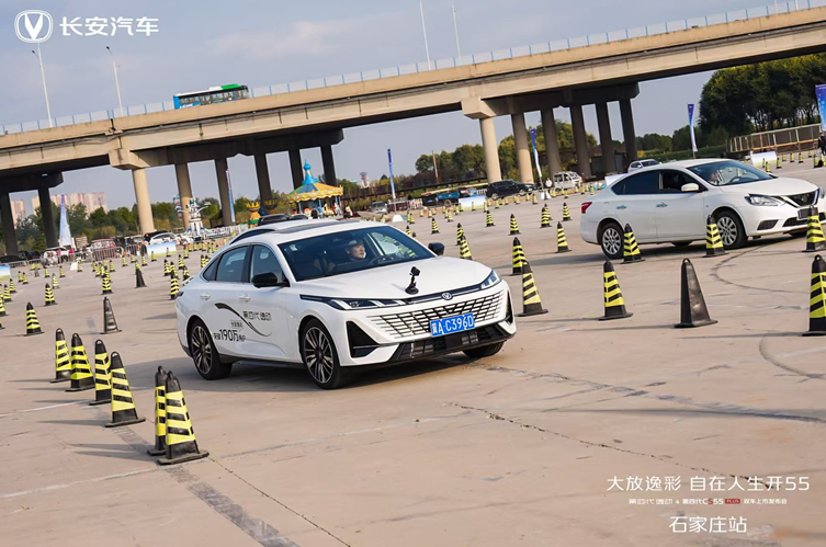 長安“國民雙車”第四代逸動&第四代CS55 PLUS登陸石家莊 長安“國民雙車”第四代逸動&第四代CS55 PLUS登陸石家莊