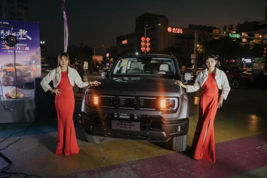 天生姓敢，“潮”为人先！全新BJ40城市猎人版保定地区正式上市！