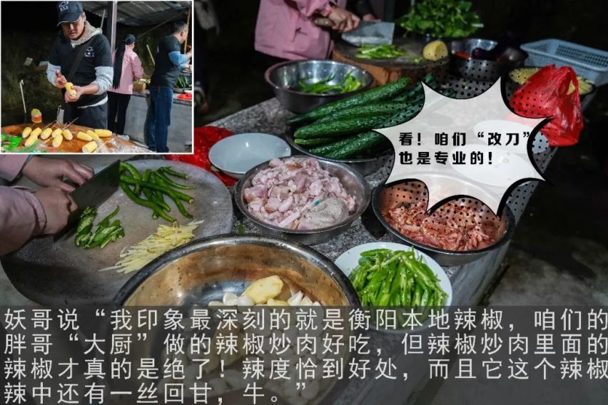 勇者之旅 雪佛兰2天1夜生存挑战游记