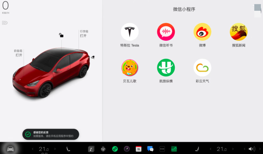 Model X Plaid空降大连  特斯拉在“浪漫之都”现场圈粉