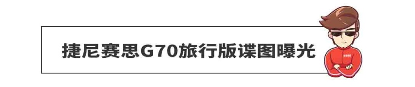 全新高尔夫正式下线 这一次 以科技感为主！