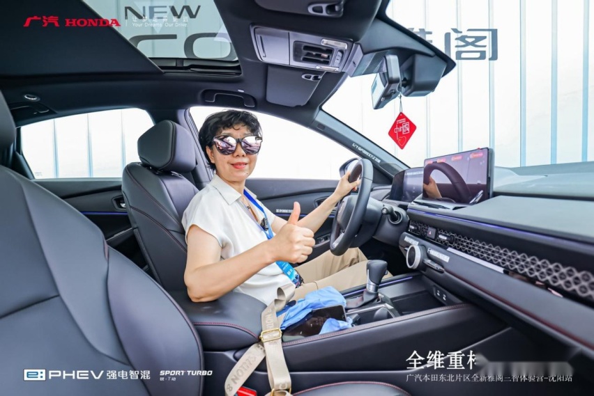 试驾全新雅阁，它更值得你信赖！