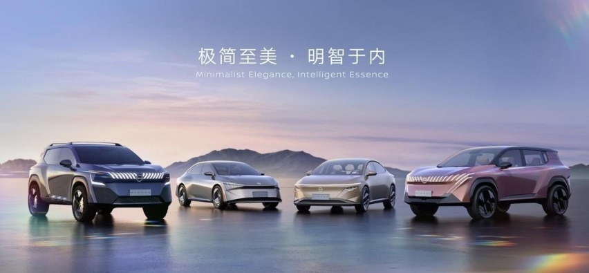 卷过新势力？东风日产N7新能源首秀