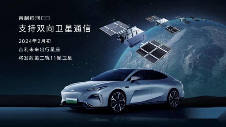 卉眼识车|17.58万元起售！吉利银河E8中国新一代纯电旗舰