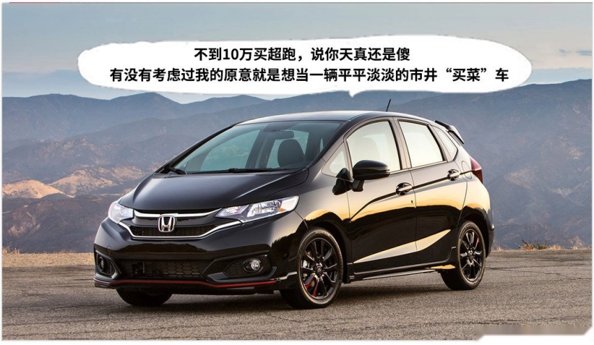 买发动机送车已经OUT！这些牛X车的绝技能让你吹一年！