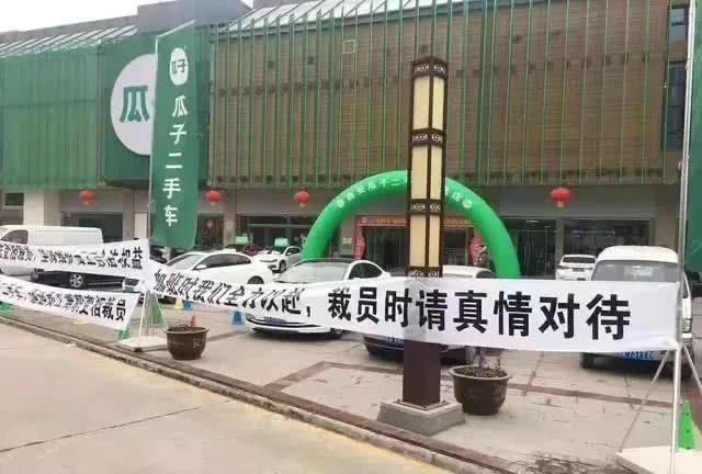 二手车电商迷局：“问题车好多”的车好多