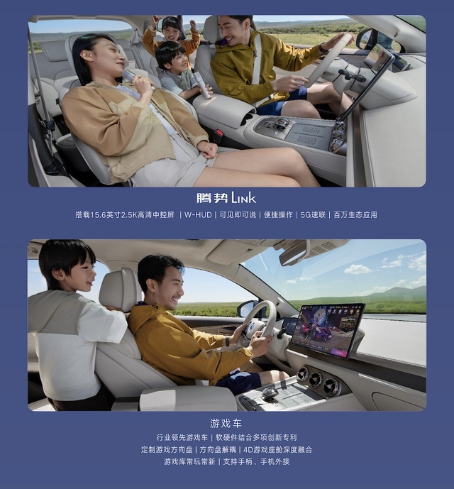 31.98万起的腾势N8，如何兼得家庭欢乐和越野梦想？