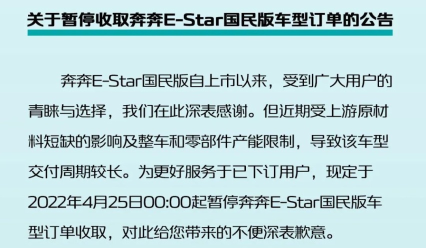 2022自主品牌半年考：头部格局有变/向上突围迫在眉睫