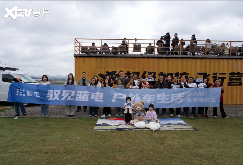 露营选它就对，第三代蓝电E5 PLUS一车全包