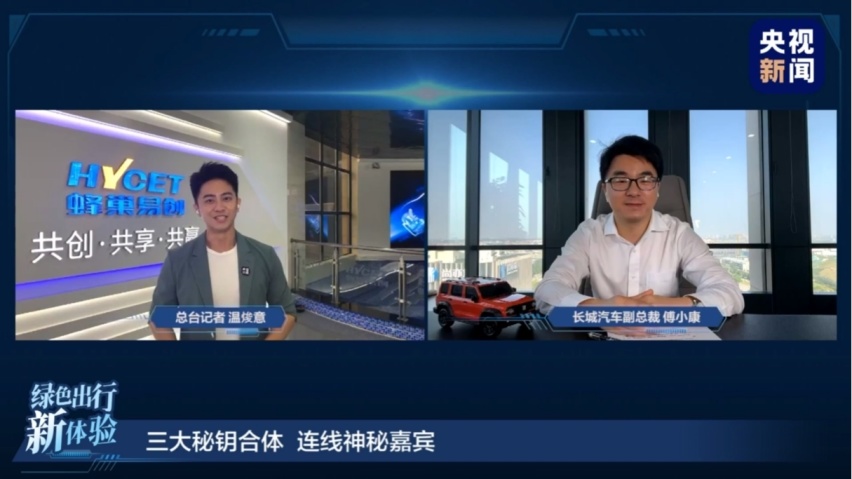央视新闻直播探厂，长城汽车柠檬混动DHT“混”出了名堂