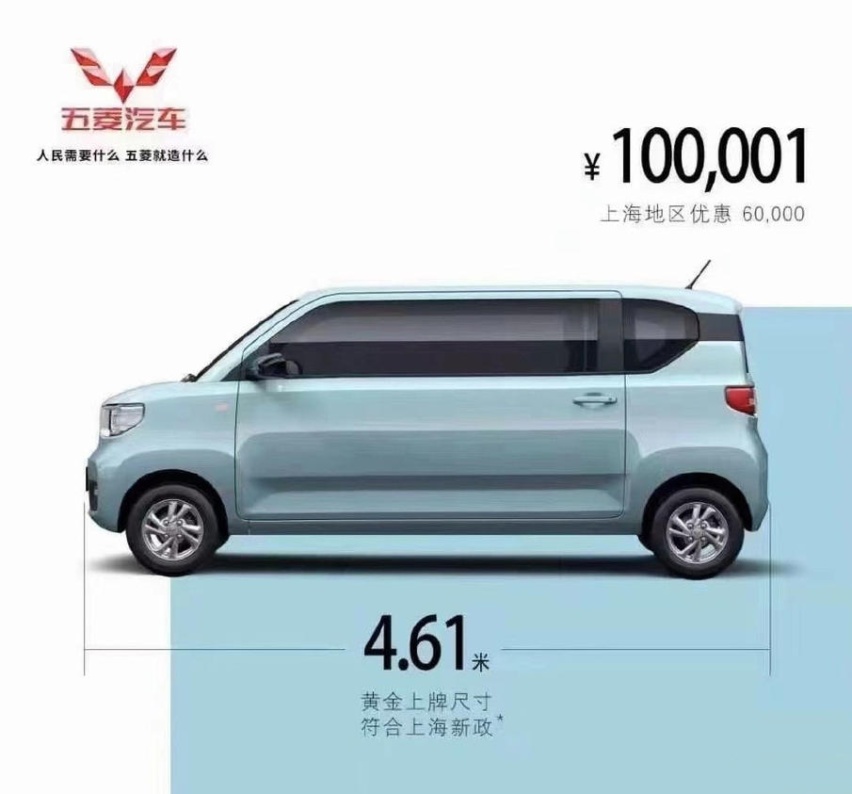 为何中国不允许非法改装？因为像五菱宏光MINI EV的乱改太疯狂