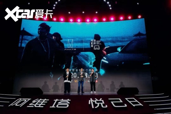 有一种悦己，与阿维塔一起奔赴热爱