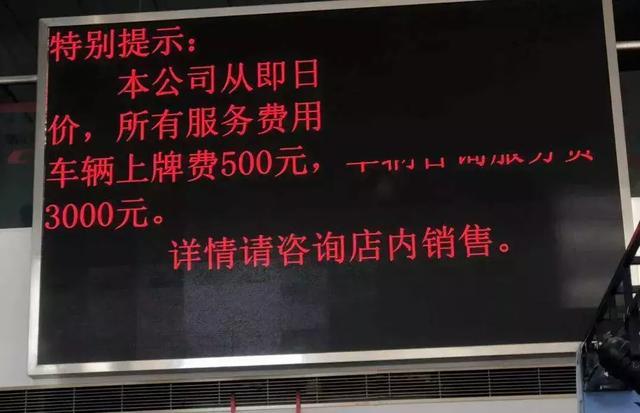 为什么我们要关注奔驰的金融服务费？