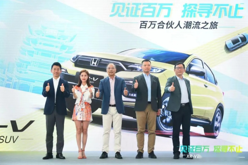 紧扣年轻脉搏 XR-V百万销量一战封王