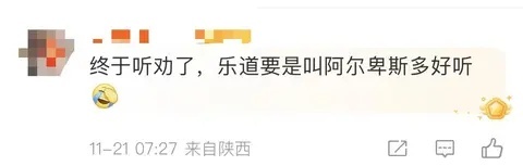 蔚来Q3财报亮眼，李斌立新flag，firefly萤火虫或卖12万起？