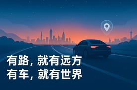 比亚迪海豹售价骤降至9万，续航达700km，年轻人购车新宠？