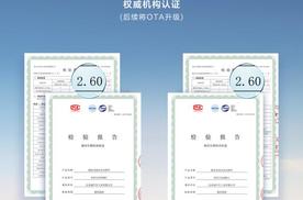 比亚迪第五代DM技术再进化，NEDC百公里亏电油耗刷新至2.6L