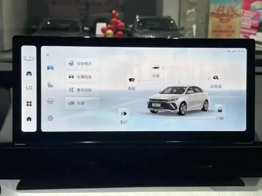 配置党的福音，帝豪L正式上市，9.99万元起