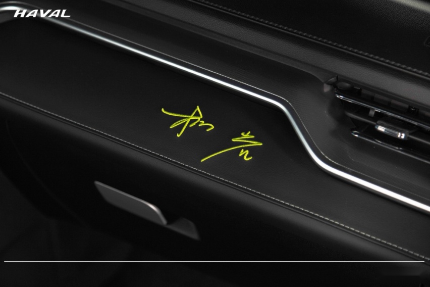车也出明星联名款？哈弗M6 PLUS柳岩联名版来了