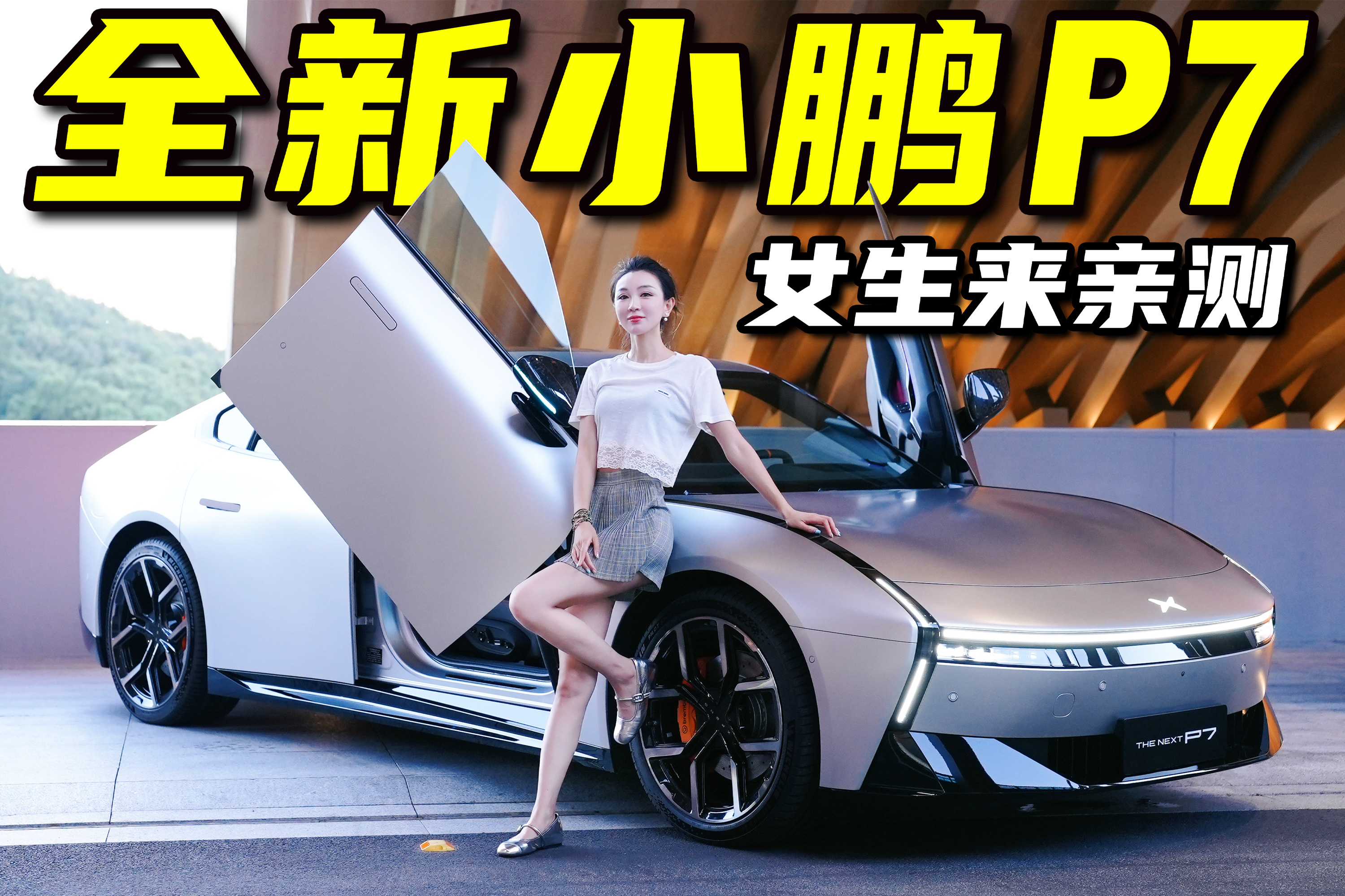 ����ԇ�{ȫ��С�iP7���pǻ�Ց��{��|����Σ�حҰ��11