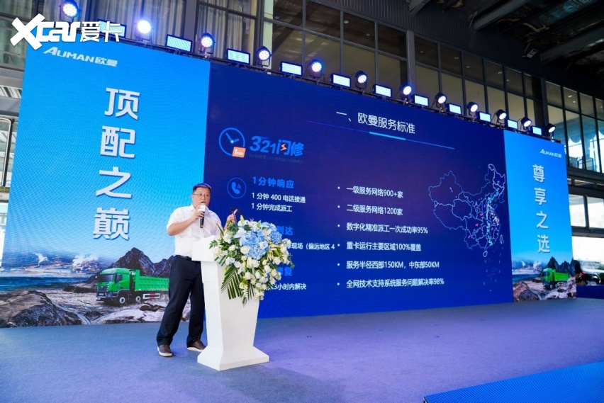 高可靠高舒适强动力，欧曼新能源西南版自卸车云南上市