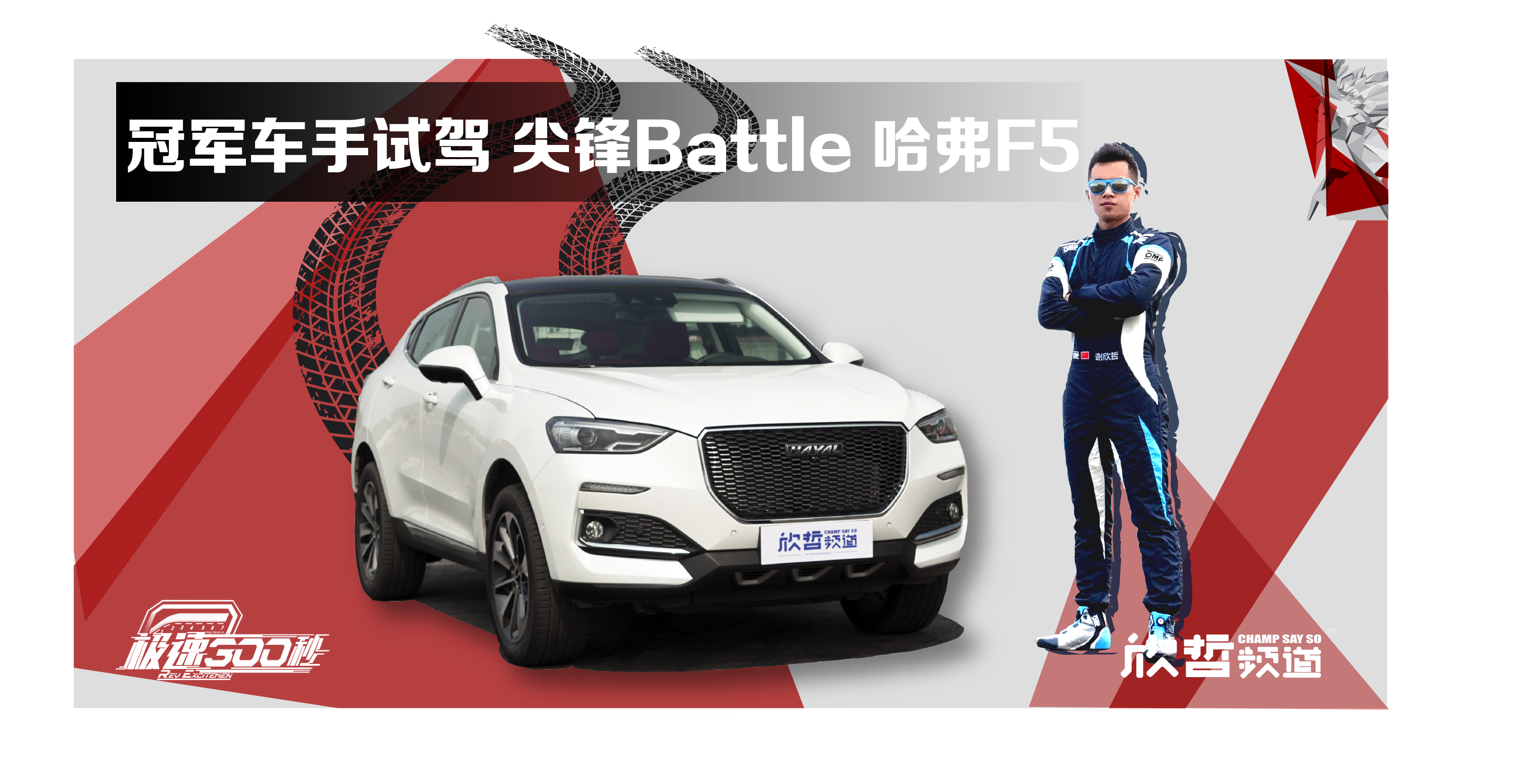 ����300�� | �ھ����� ���Battle����F5