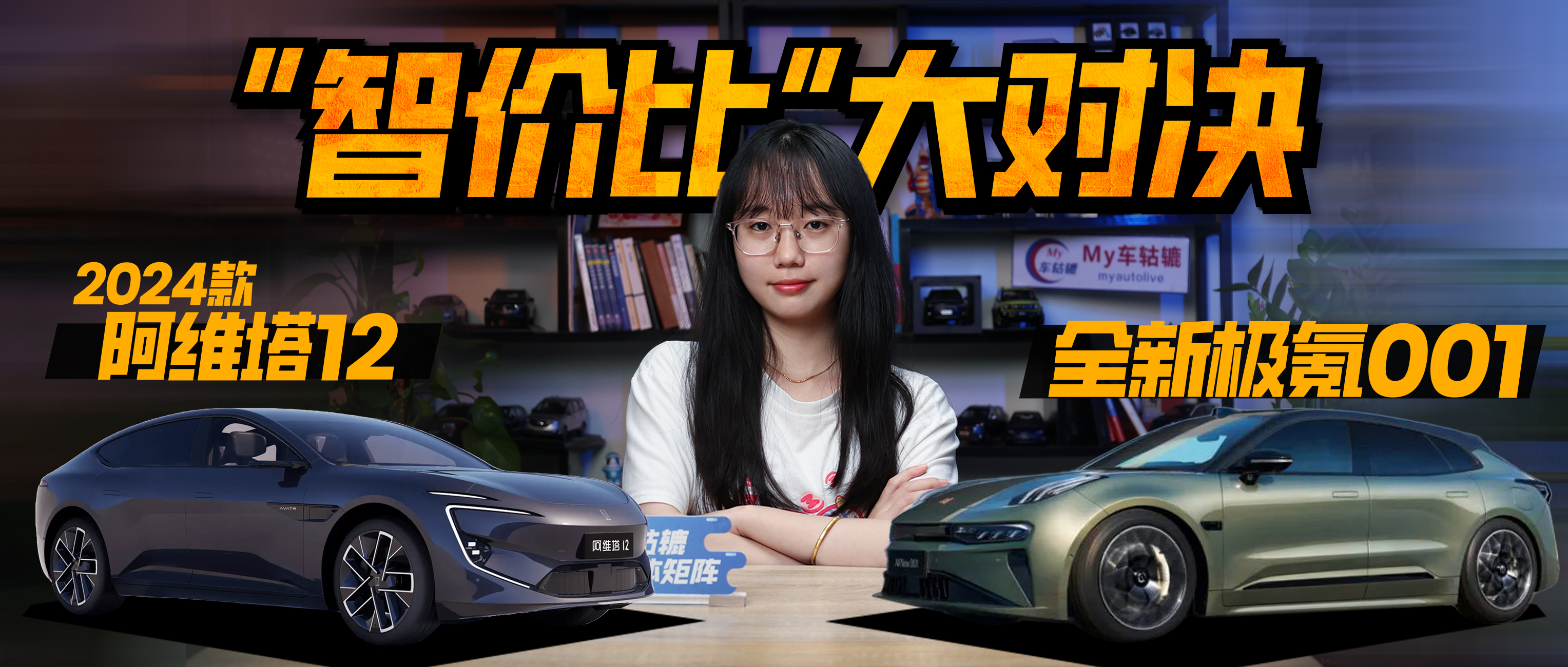 ǃrȡKOQx2024S12߀ȫO001