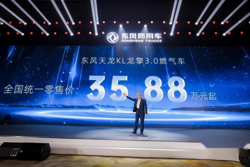 东风天龙KL龙擎3.0燃气新品上市，启动资源市场财富新引擎