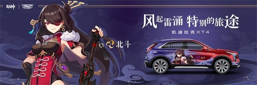 宏光MINIEV发布蛋仔派对版，“游戏上身”的汽车你还知道有哪些？