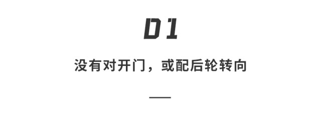 小米SUV偷偷放大招！一体式超长屏上车，内饰大改似宇宙飞船...太科幻