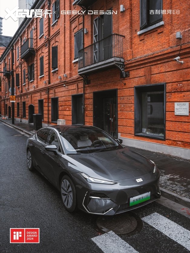 中国设计典范 吉利银河e8斩获2024德国if设计奖-爱卡汽车爱咖号