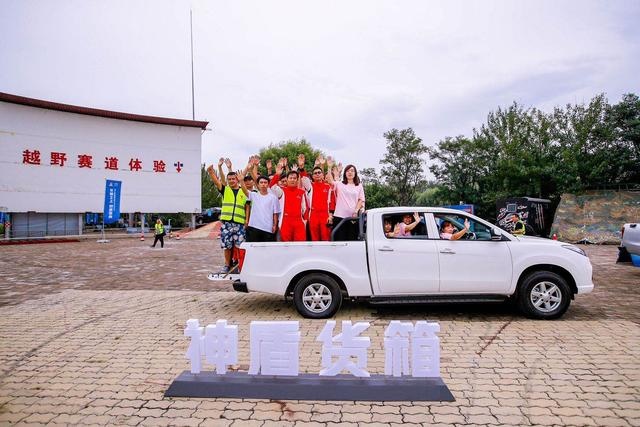 快讯｜千行万业创富首选 江铃皮卡新宝典上市 8.68万元起售