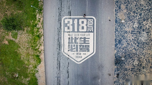 我们开电动车去珠峰啦！路书Vol.1