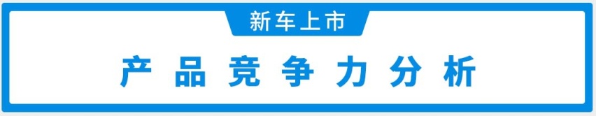过目难忘！6.18万起，又一款小个子SUV正式上市