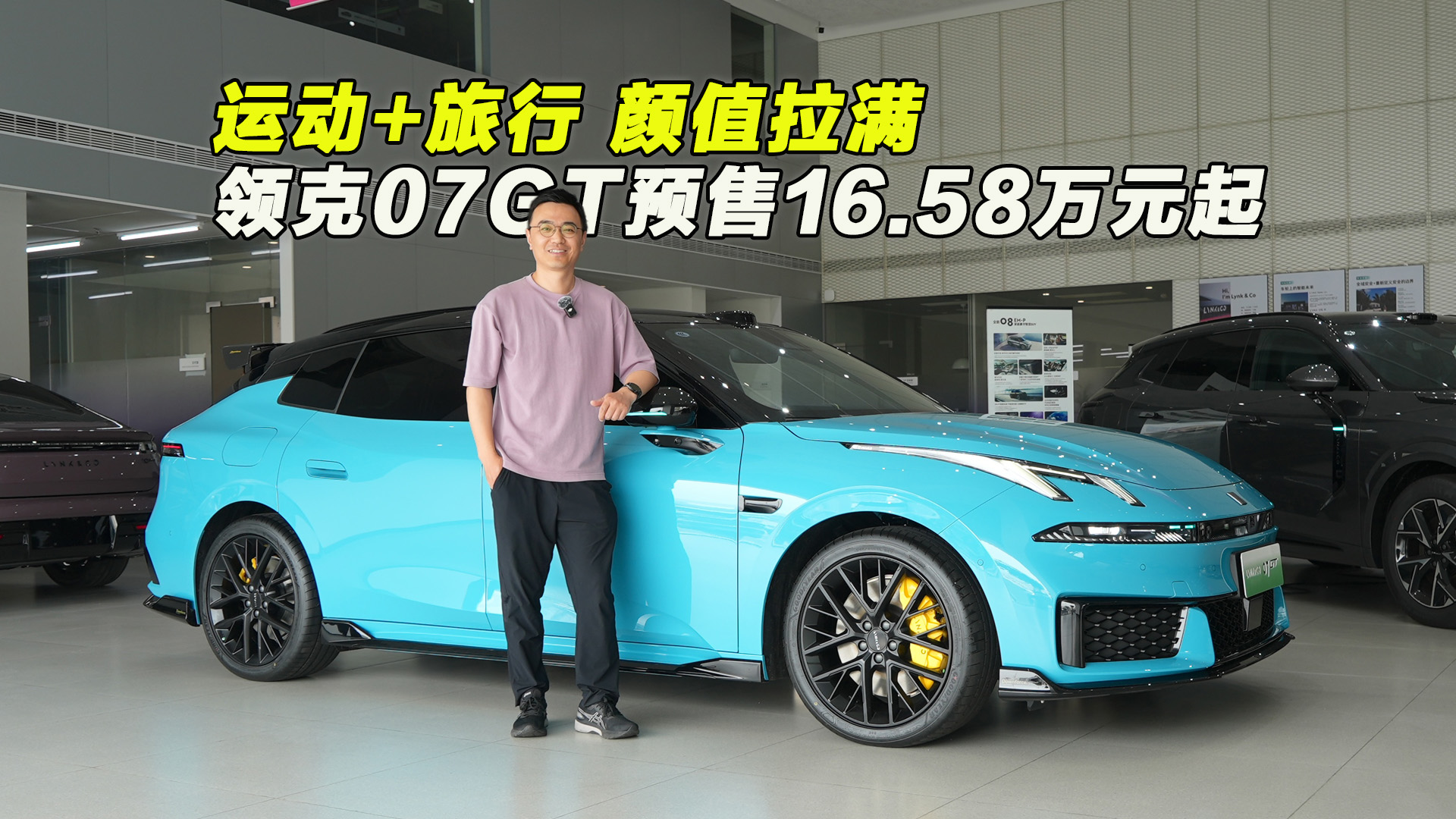 Ԥ��16.58��Ԫ�� �˶�+���� ��ֵ����  �������07GT