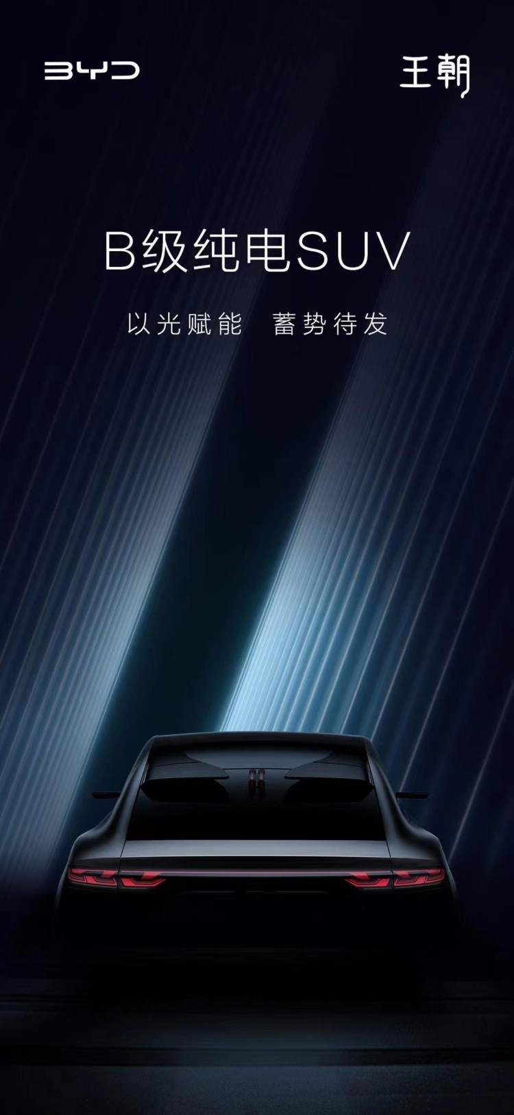 卖20万+已是家常便饭，10款重磅国货将“登陆”上海车展