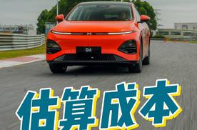 预售22.5万的小鹏G6一台车能赚多少？算算就知道！