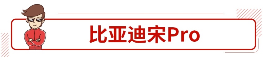 放假出去浪 这些国产SUV谁用谁爽 关键还只要七八万！