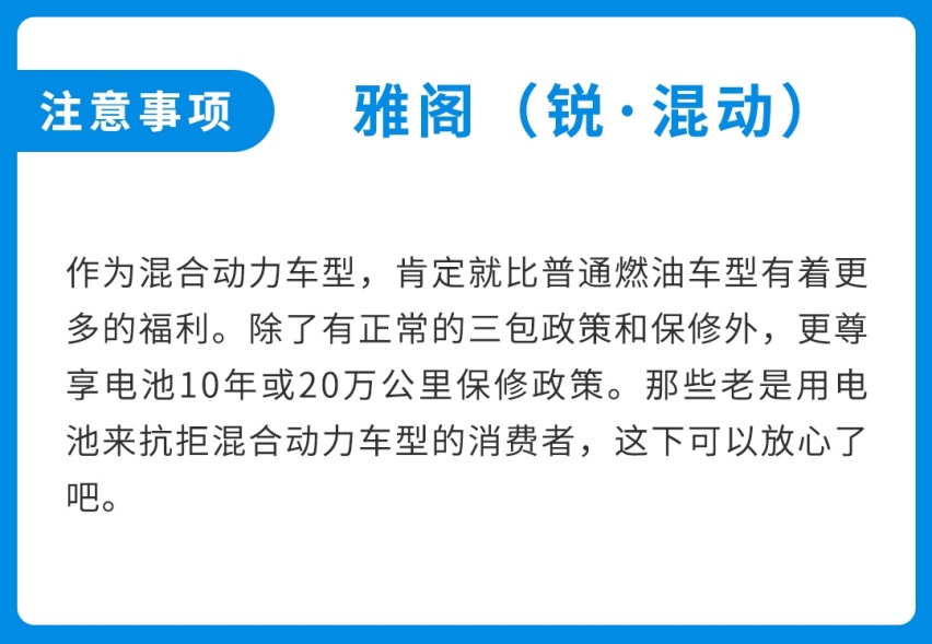 20来万，百公里5个油，这台B级车养起来贵吗？