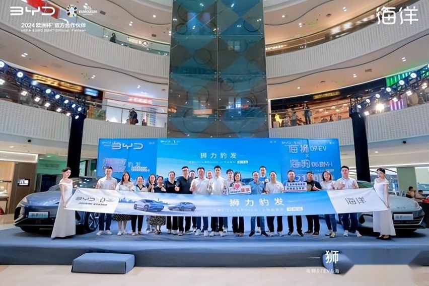 比亚迪又扔一对王炸：海狮07EV & 海豹06 DM-i郑州惊艳登场