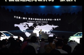 吉利银河E5见面会中国智造走向世界的一张名片