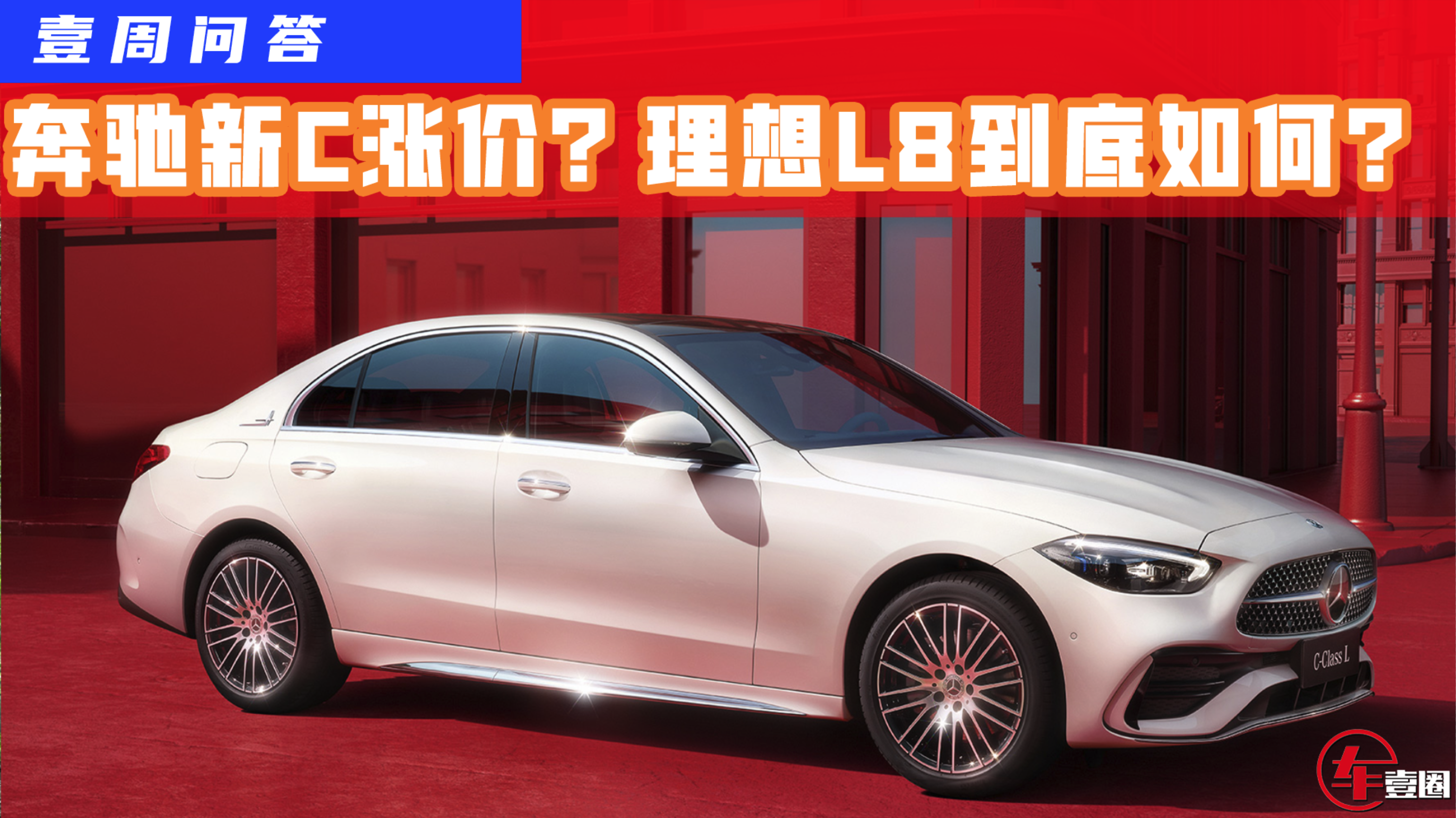 Ҽ���ʴ𣺱�����C�Ǽ��ˣ���ɶȻ��Ǻ��ࣿ����L8����������