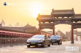 腾势易三方科技体验日登陆沈阳，科技新豪华硬控全城