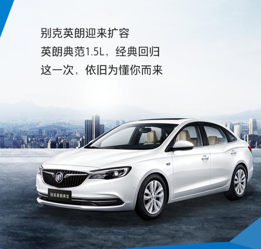 月销3万赶超卡罗拉！曾经的10万级家轿之王又回来了！
