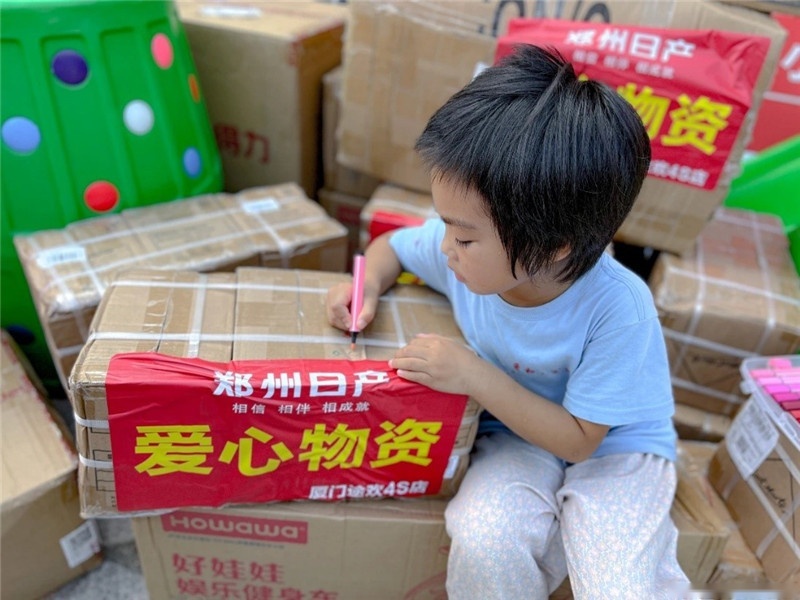 开皮卡逆流上山救母  郑州日产：寻车主送全新皮卡！