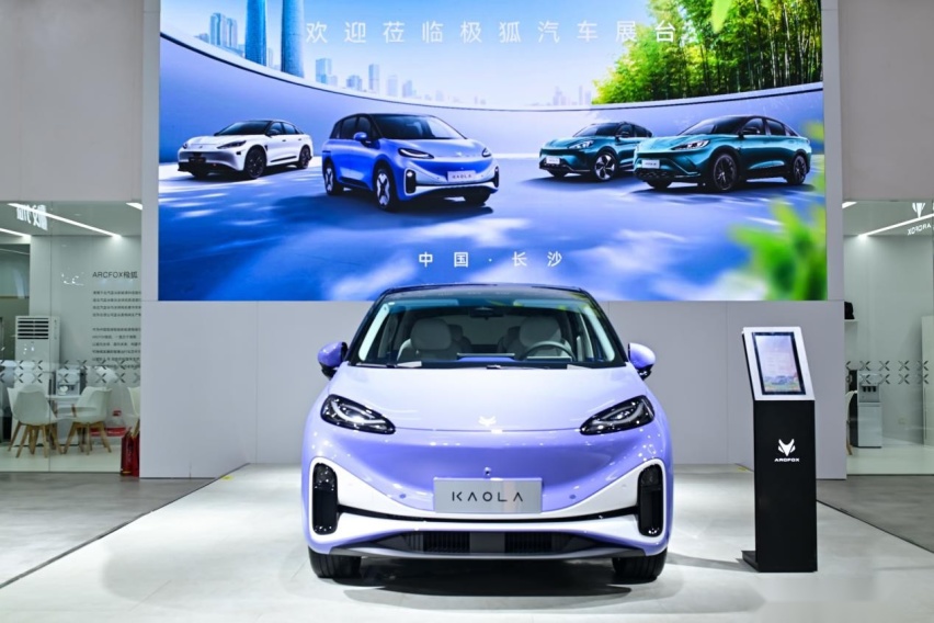 智能引领亲子出行新赛道 极狐汽车考拉13.18万元起为爱交付