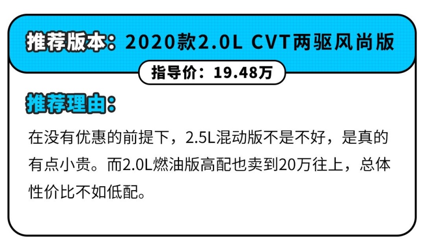 同个平台出来的SUV，它们之间不同在哪？选谁才是对的？