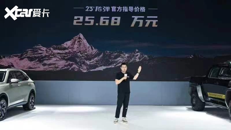 2023款龙弹25.68万元正式上市，长城炮超强皮卡阵容惊艳重庆人！
