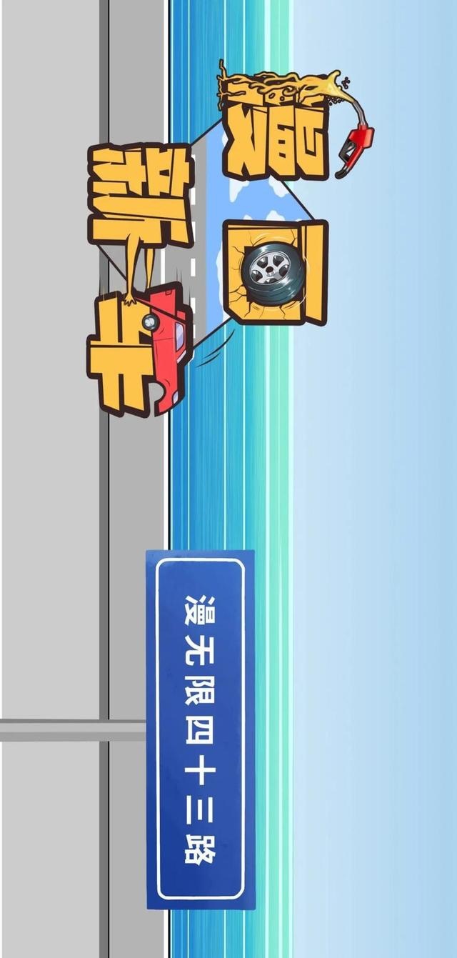 【漫画新车】这一次，国产车终于走在前面，但...