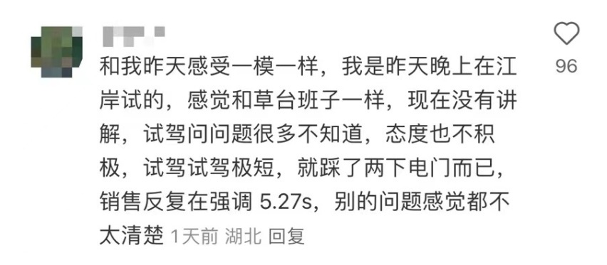 雷军先生真伟大，“草台班子”造车，还要造订单？